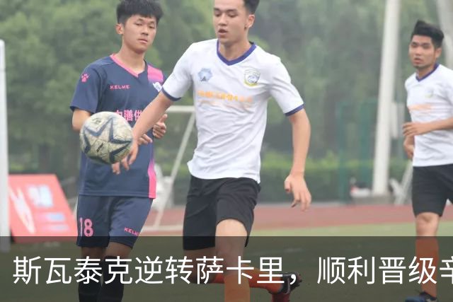 斯瓦泰克逆转萨卡里，顺利晋级辛辛那提站16强